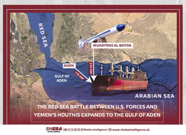 Dow Uap Gulf Aden 2024